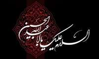 پیام تسلیت مدیر شبکه بهداشت و درمان شهرستان نظرآباد به مناسبت فرا رسیدن ماه محرم 