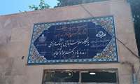 بازدید مدیر شبکه بهداشت و درمان شهرستان نظرآباد از پروژه پایگاه سلامت سیدجمال