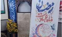 آماده سازی و غبارروبی نمازخانه به مناسبت آغاز ماه مبارک رمضان.