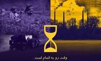 پیام تبریک مدیر شبکه بهداشت و درمان شهرستان نظرآباد به مناسبت روز جهانی بهداشت کار