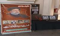 برگزاری مراسم زیارت عاشورا به نیت شهدای خدمت