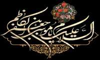  پیام تسلیت مدیر شبکه بهداشت و درمان شهرستان نظرآباد به مناسبت شهادت امام موسی کاظم (ع)
