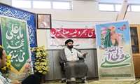 برگزاری مراسم جشن عید غدیر خم