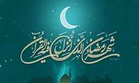 تبریک مدیر شبکه بهداشت به مناسبت فرا رسیدن ماه مبارک رمضان