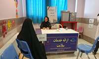  ارائه خدمات رایگان سلامت به اقشار کم‌ بضاعت